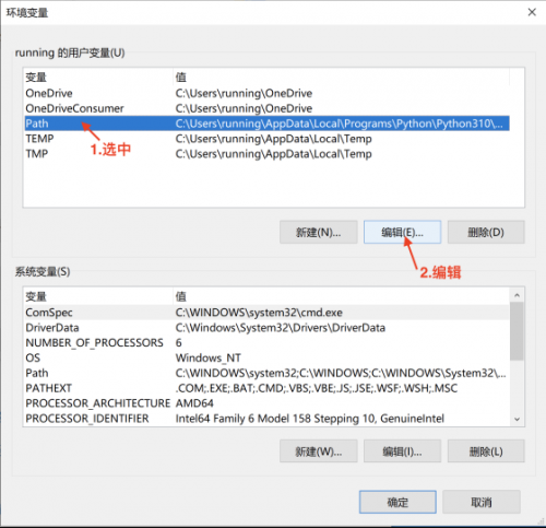 python3.10的开发环境的搭建915