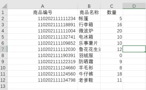 全网最全Xlwings使用，配套案例一个不少12101