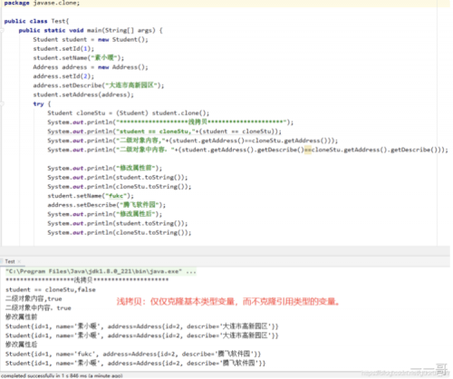 java面试题：java知识点合集11