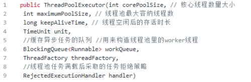 java面试题：java知识点合集666