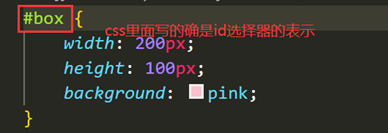 HTML+CSS之如何找BUG1051