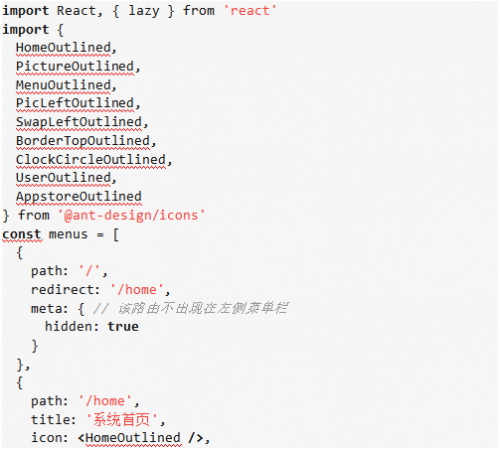 如何使用react+antd实现后台管理系统的二级菜单6