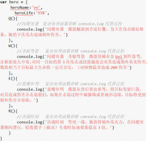 js中的原型链以及new操作符2