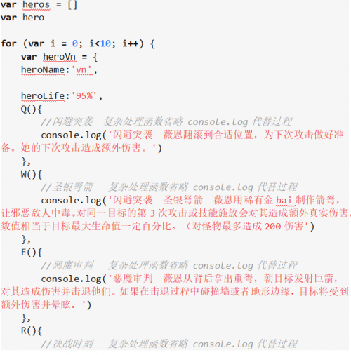 js中的原型链以及new操作符4