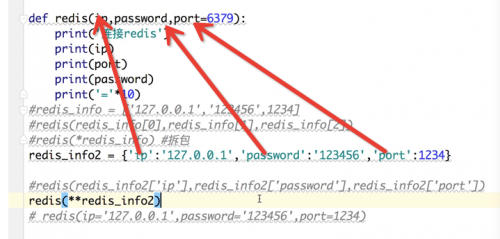 python函数、函数参数和返回值1463