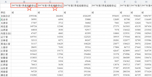 屏幕快照 2021-05-20 下午2.38.02