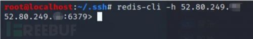 redis未授权访问配合ssh免密登录getshell11