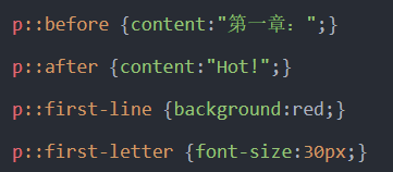 伪元素和伪类的区别和作用？1