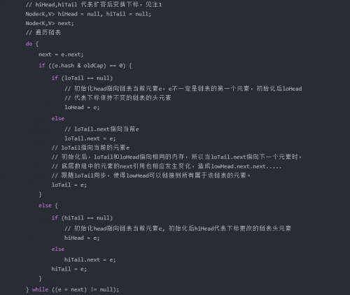 HashMap的扩容操作是怎么实现的3