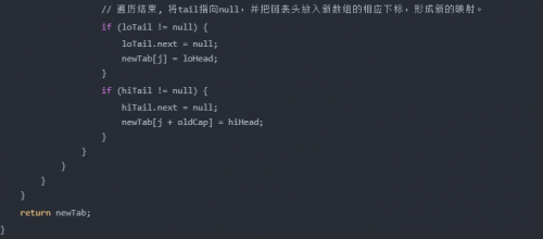 HashMap的扩容操作是怎么实现的4