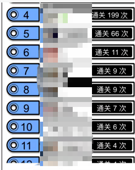 用测试的技术玩羊了个羊11