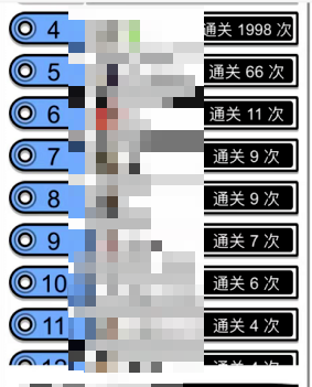 用测试的技术玩羊了个羊12