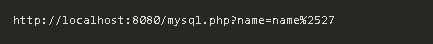 PHP安全：SQL注入漏洞15
