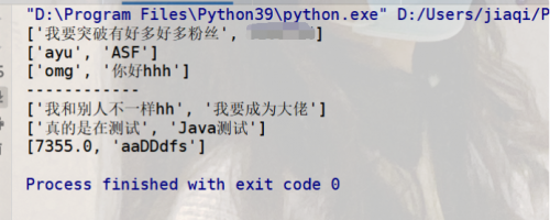 Python操作Excel数据的封装函数13