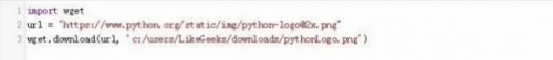 Python下载的11种姿势3