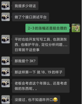 吕江---疫情之下, 测试人工资不降反升, 是因为做到了这些51