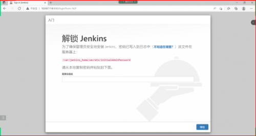 杨0627-Docker应用环境CentOS7+Docker+Jenkins (1)1203