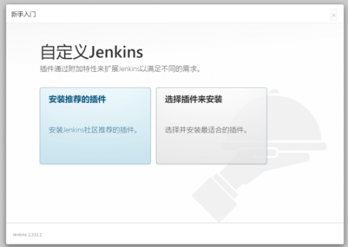杨0627-Docker应用环境CentOS7+Docker+Jenkins (1)1463