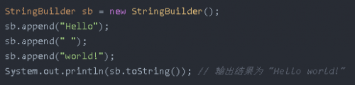 StringBuilder字符串
