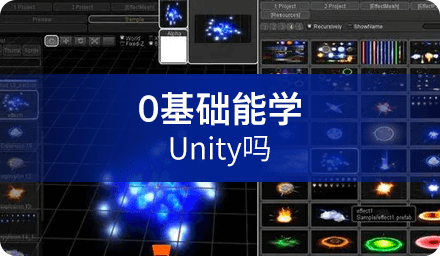 虚幻4和unity3d哪个效果好一点？怎么选
