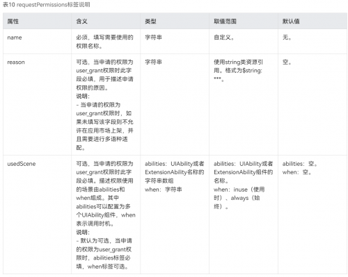 微信截图_20231118154746