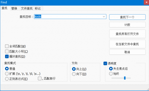 Notepad查询时区分大小写