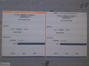 linux系统挂载不了u盘,linux系统u盘无法挂载