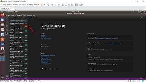在linux系统c语言程序,linux中c语言怎么运行