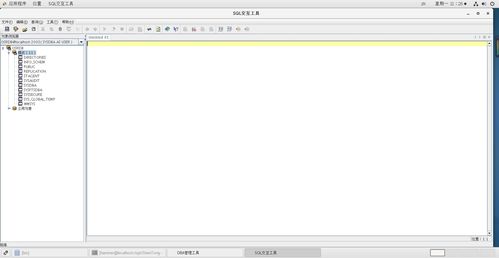 linux怎么查询数据库密码,linux查数据库命令