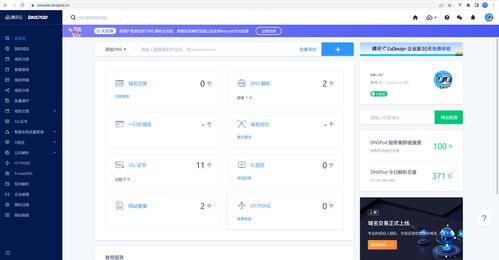 linuxoracleswap设置,oracle linux yum配置