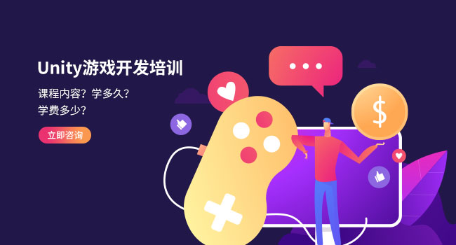 unity引擎的优缺点