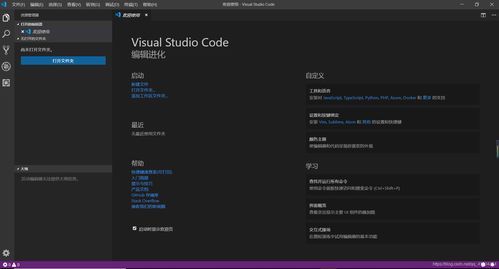 linux中文全是问号,linux问号乱码
